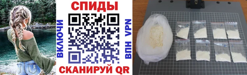 где продают наркотики  blacksprut вход  АМФ Premium  Ковылкино 