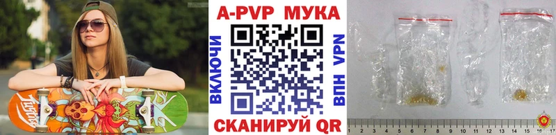 Alpha PVP крисы CK  магазин продажи   Ковылкино 