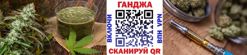 Canna-Cookies конопля  Ковылкино