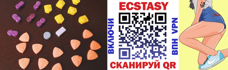 продажа наркотиков Ковылкино Ecstasy mix
