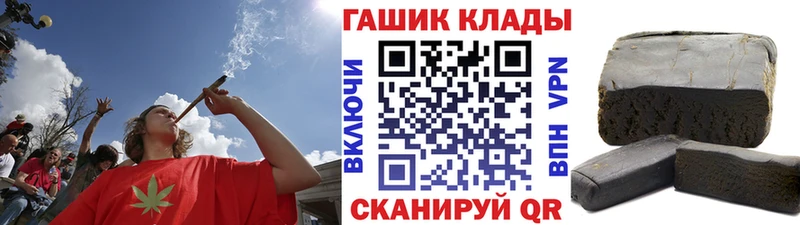 ГАШИШ Изолятор купить Ковылкино