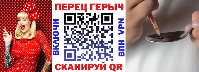 ГЕРОИН VHQ  Ковылкино 