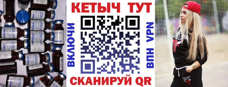 закладки Ковылкино КЕТАМИН VHQ