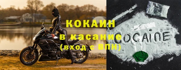 прущий лед Кинешма