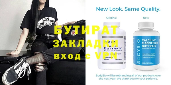 прущий лед Кинешма