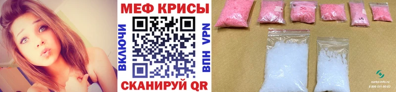 МЯУ-МЯУ мука  Ковылкино 