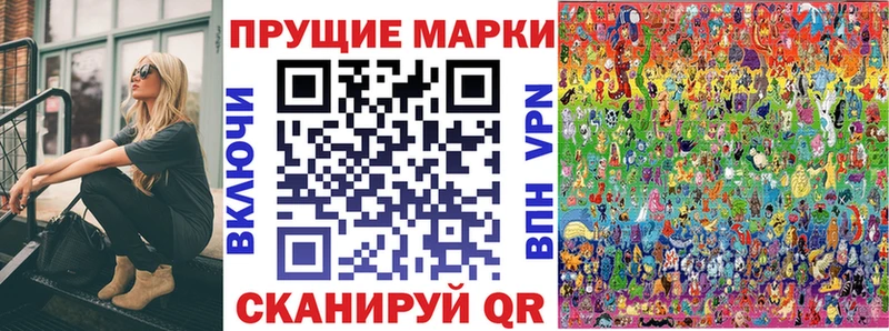 даркнет сайт  Ковылкино  Марки N-bome 1,8мг 