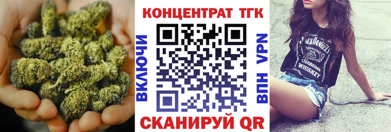 Дистиллят ТГК гашишное масло  blacksprut как зайти  Ковылкино 